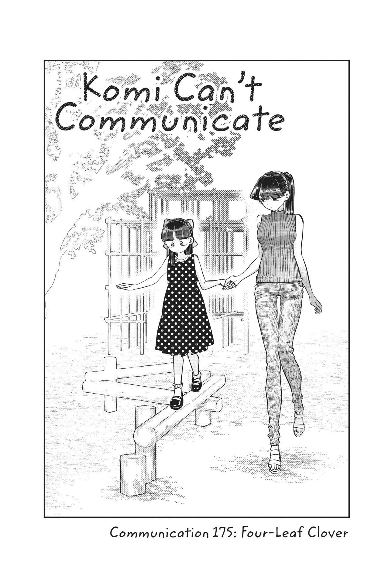 Komi Can’t Communicate, Chapter 175 image 02